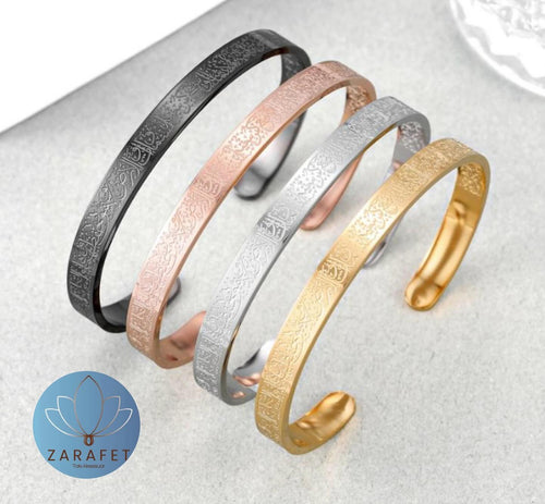 4LÜ AYETELKÜRSİ SET