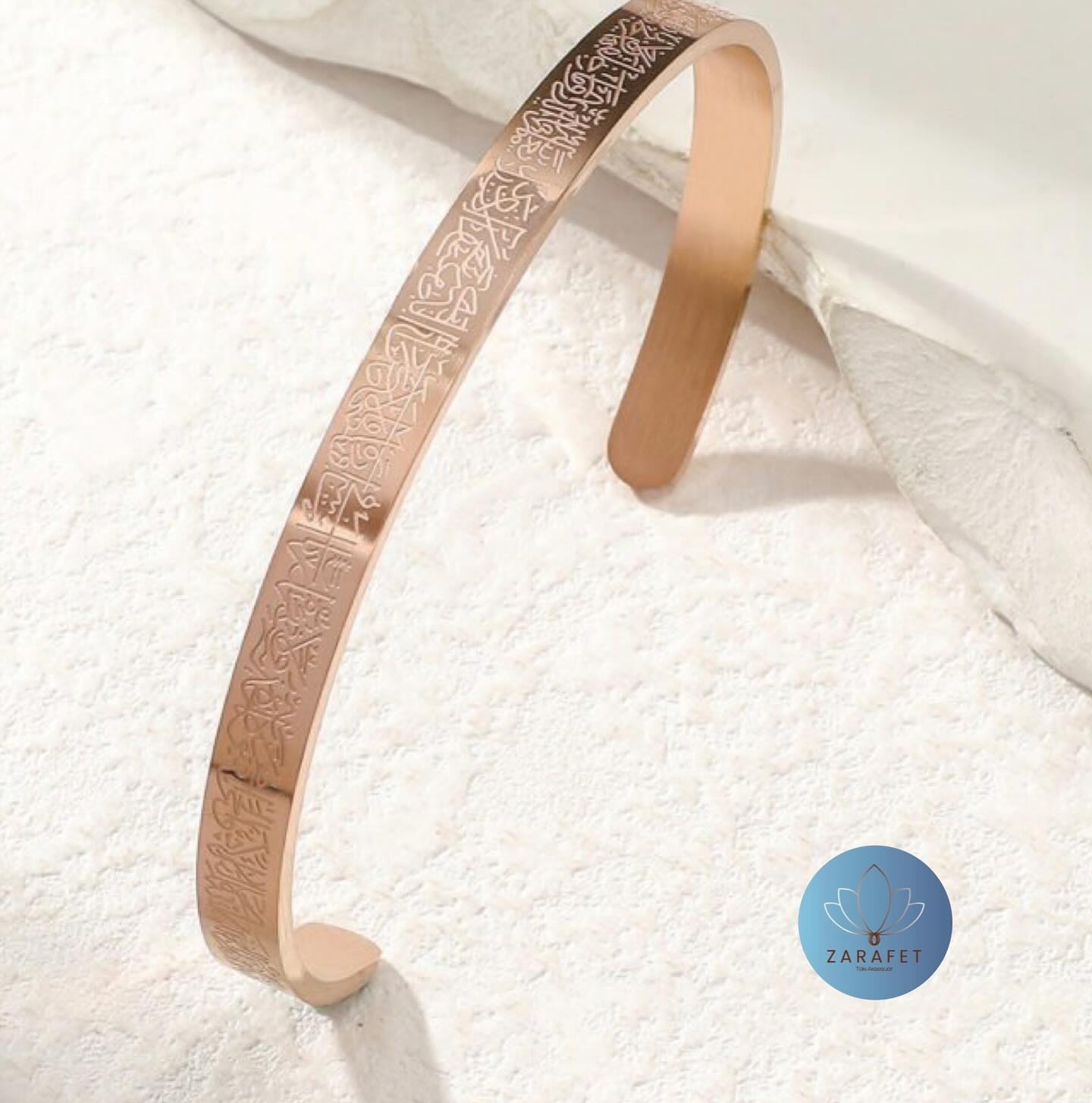 Ayet-el Kürsi Bileklik Bronz